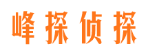 绥阳市私家侦探